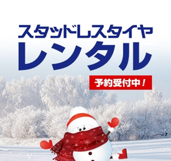 ひおｐし.png