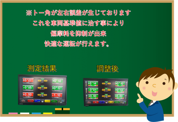 eri65.png