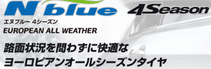 1topnexen-2-thumb-850xauto-25149.png