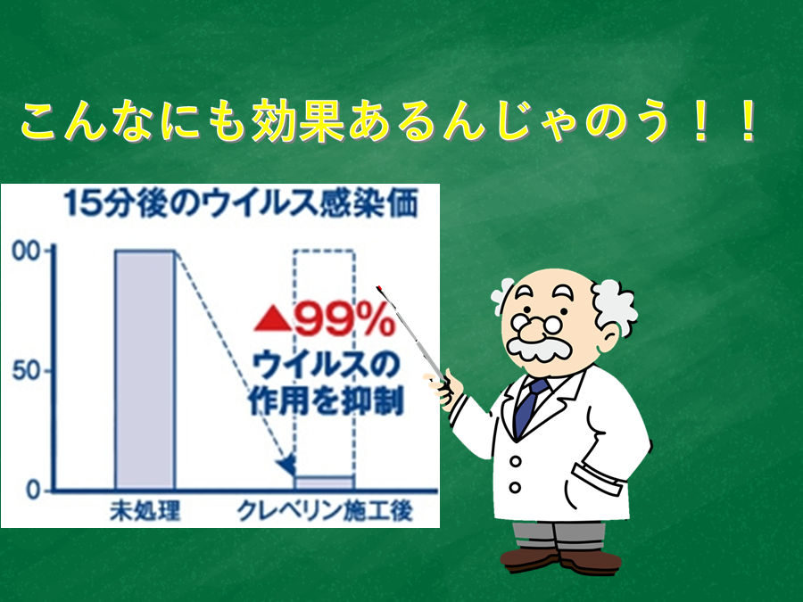 はかせ14.png