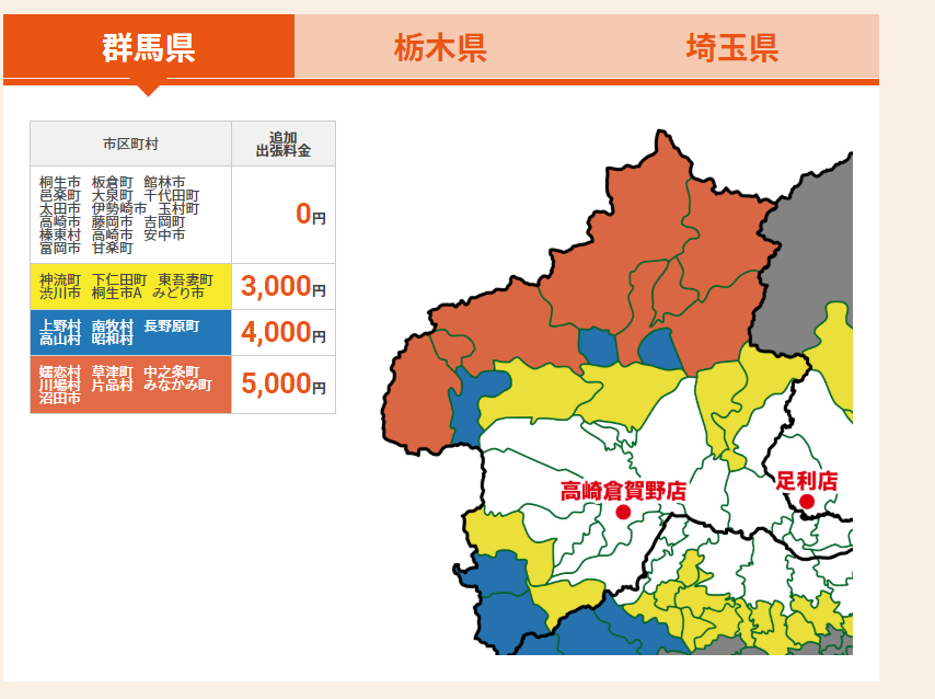 スクリーンショット (56).png