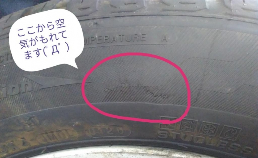 つった.jpg