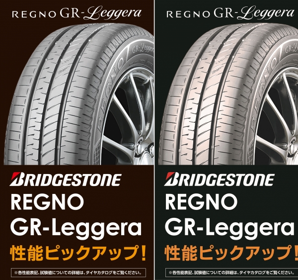 BS_REGNO GR-Leggera232.jpg