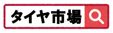 kurikku.png