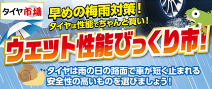 WEBチラシ.png