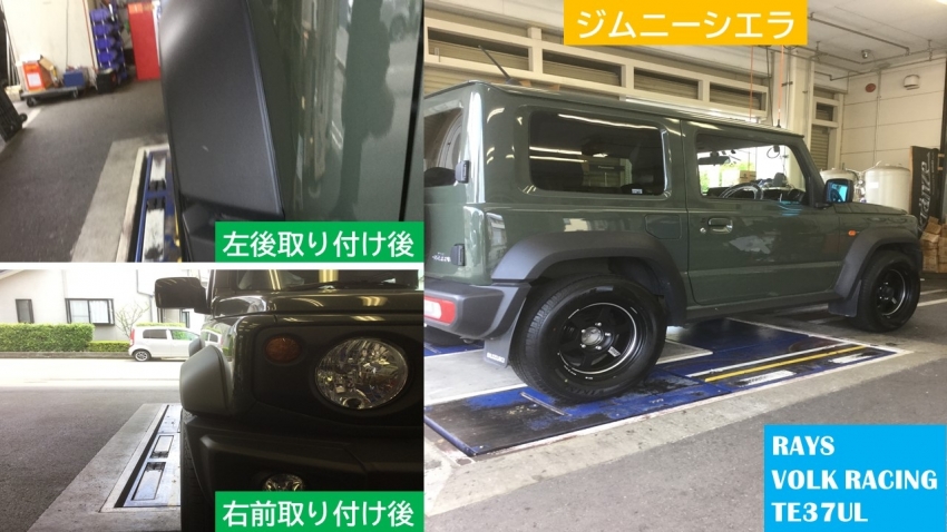 ジムニーシエラ2.jpg