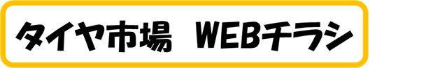 WEBチラシ7月.png
