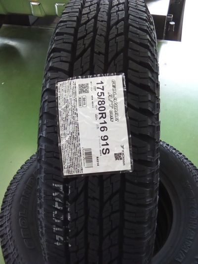 IMG_20200802_130139.jpg