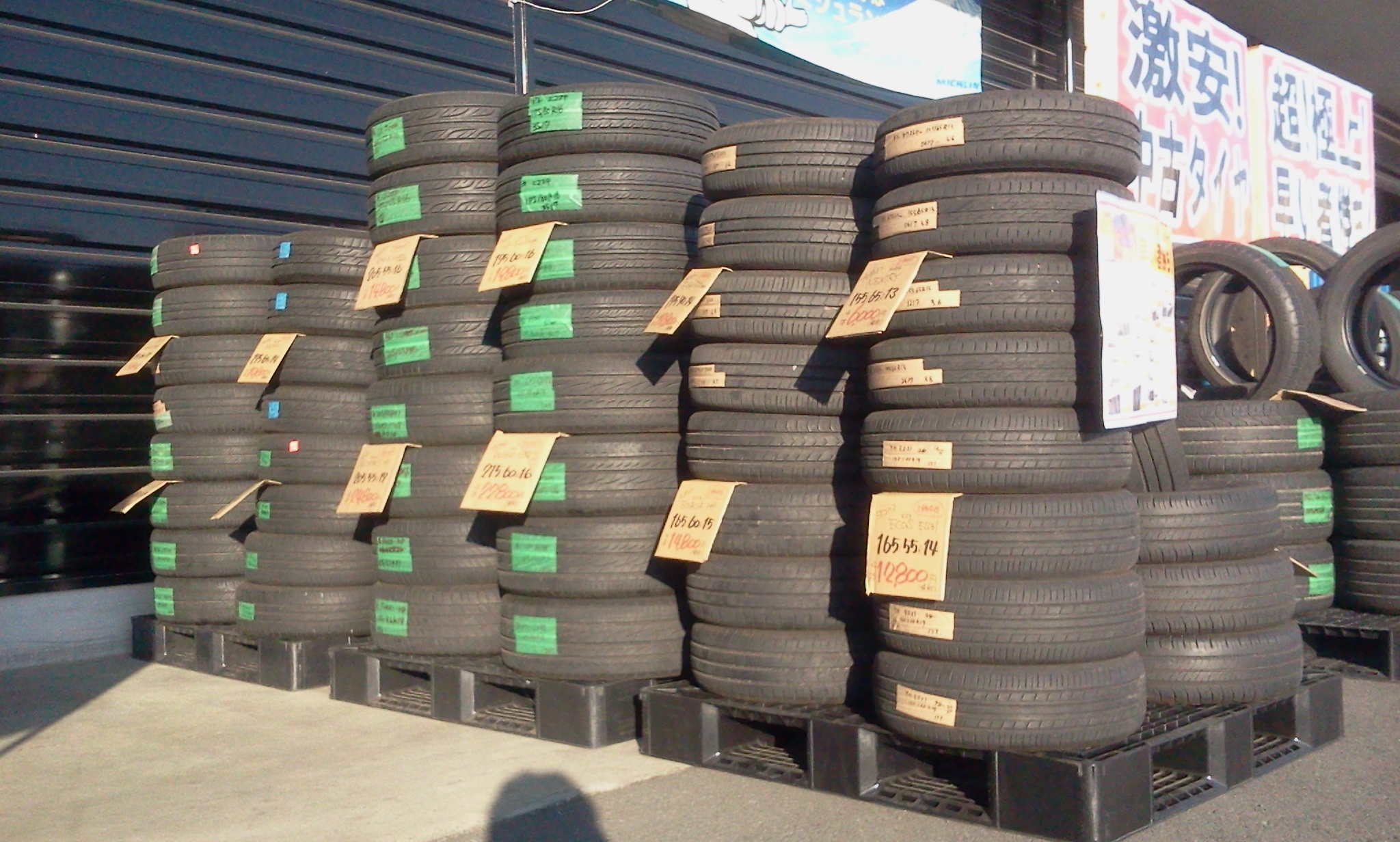 2019-03-08 16.27.15.jpg