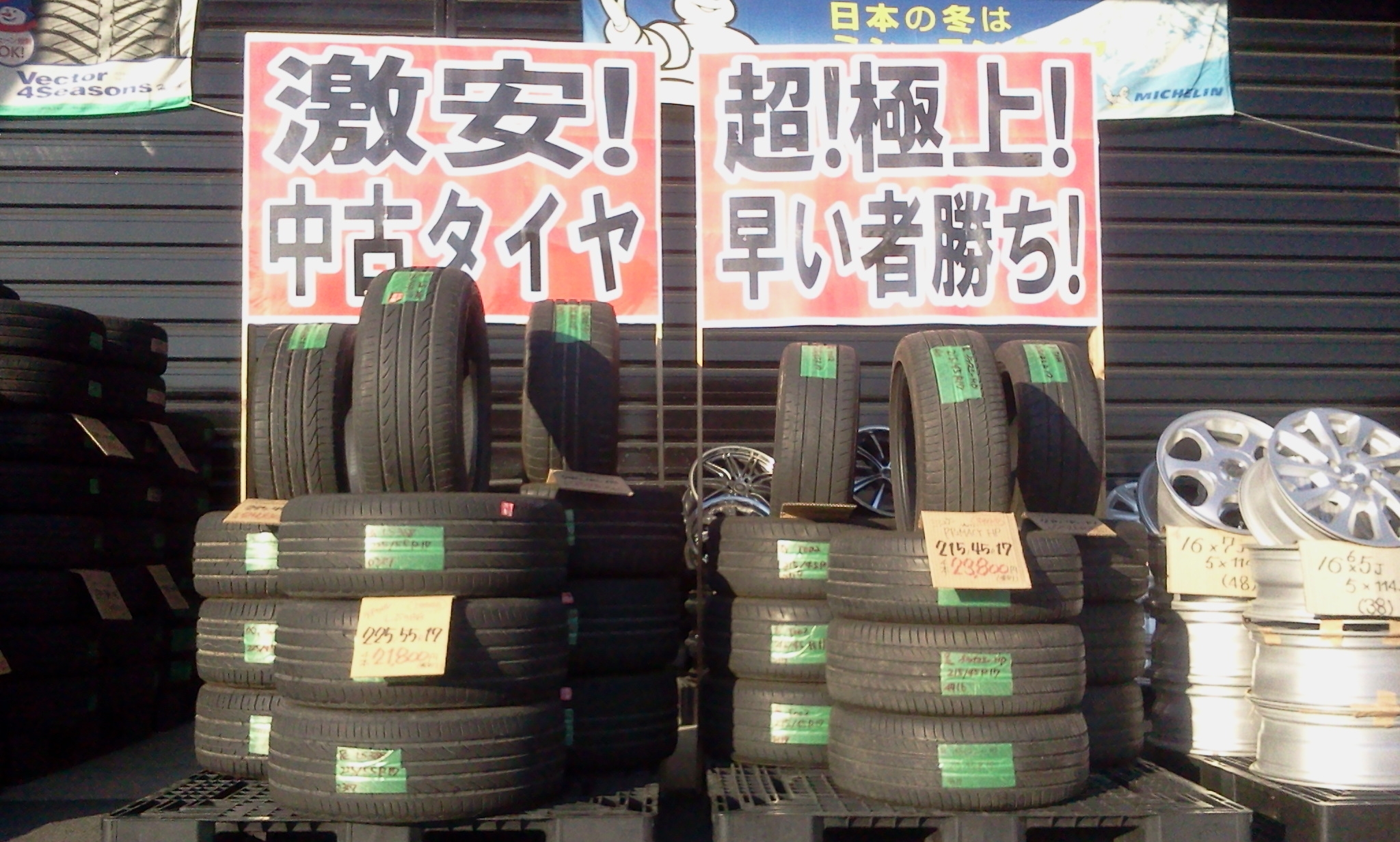 2019-03-08 16.27.50.jpg