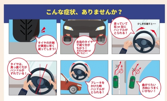 アライメント①.jpg