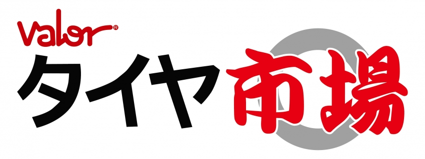タイヤ市場ロゴ大.jpg