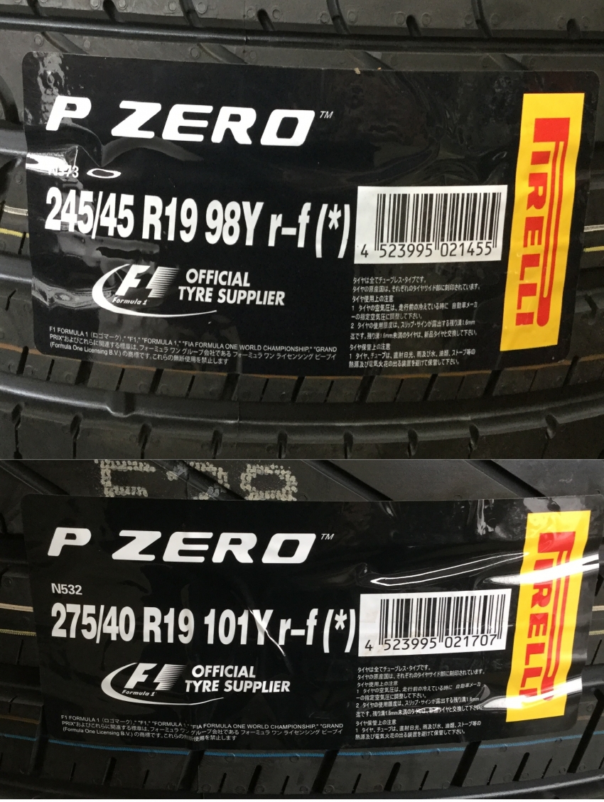 ピレリPZERO.jpg