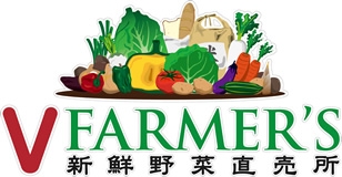 h1_logo_v-farmers.jpg