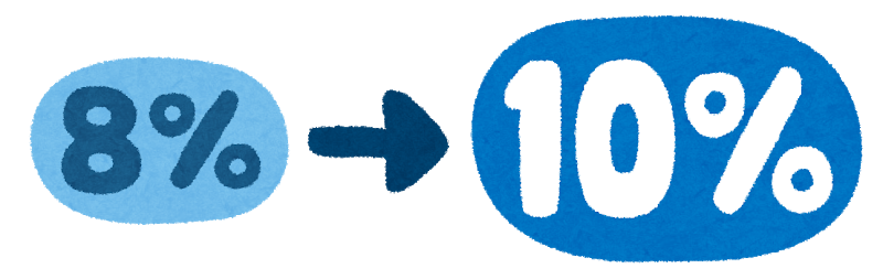 syouhizei_8_10percent.png
