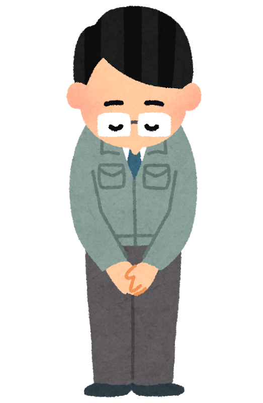 job_ojigi_koumuin.png