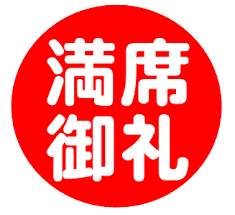 ダウンロード (8).png