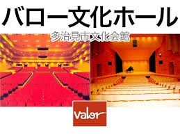 文化ホール.jpg