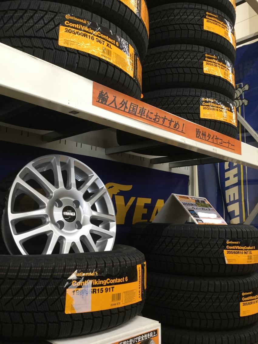 輸入車タイヤ.JPG