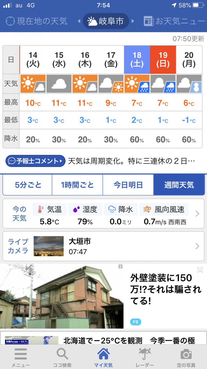 IMG_8367.PNG