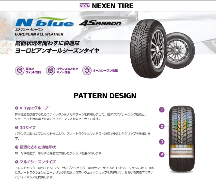 NEXEN2 (1).jpg