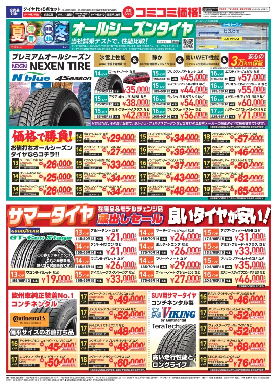 2020.02.08裏.jpg