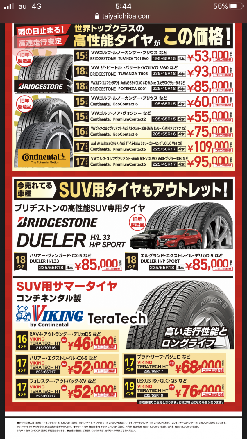 IMG_8629.PNG