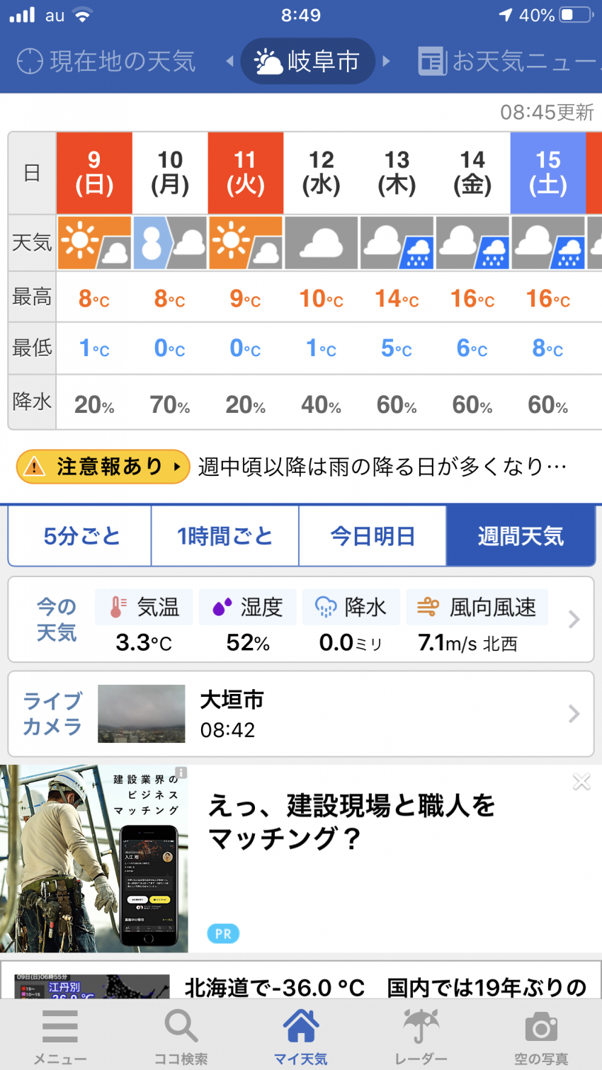 IMG_8635.PNG
