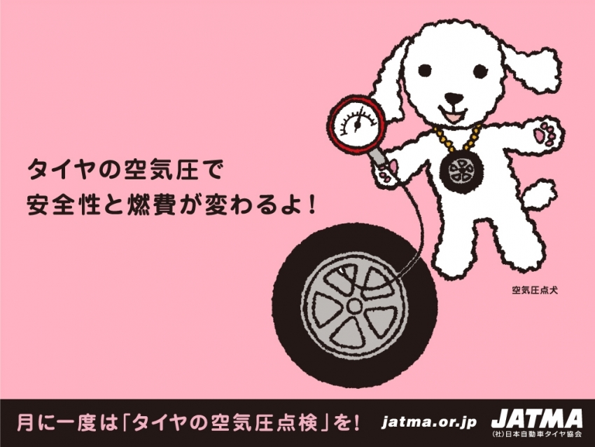 犬.jpg
