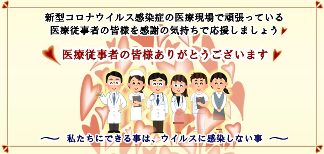arigatou.jpg