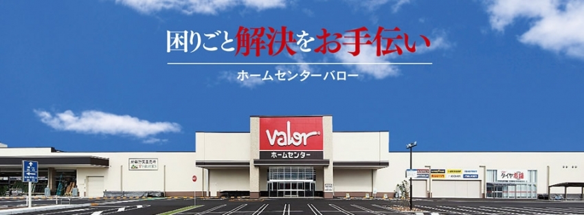 バロー.jpg