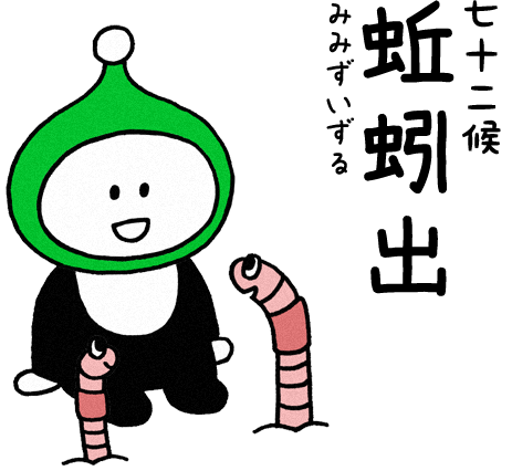 72kou_26.png