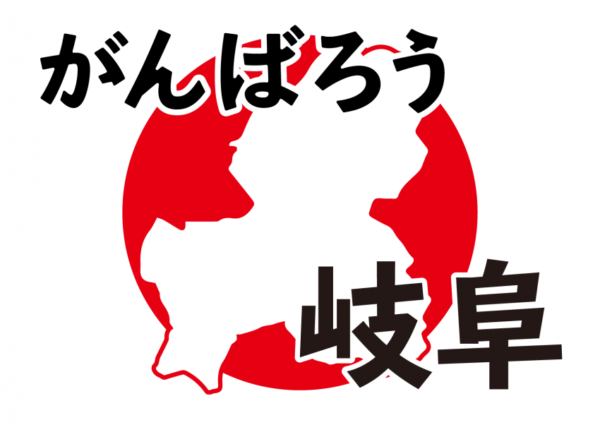 goforit_pref-21@2x.png