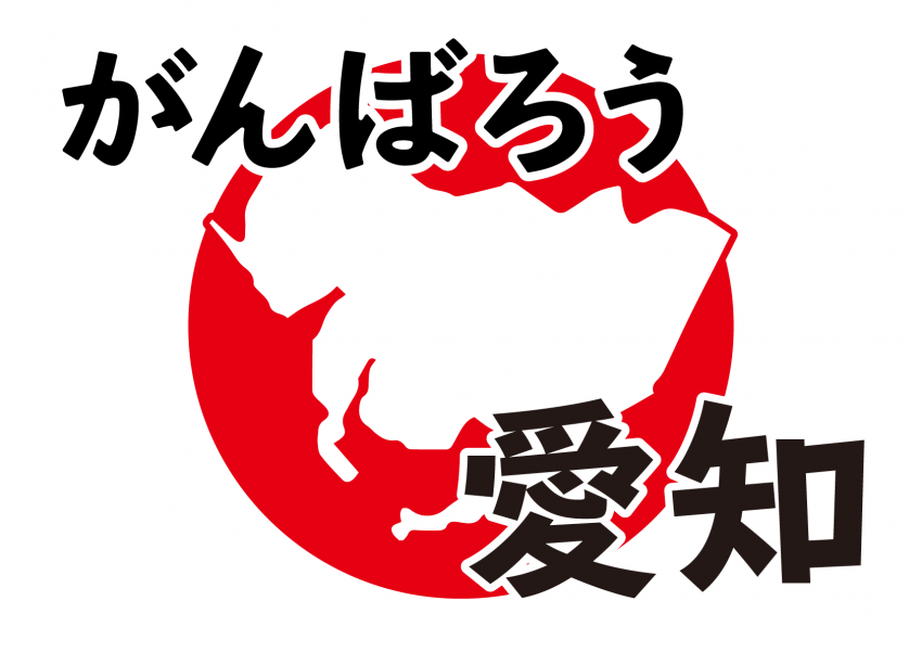 goforit_pref-23@2x.png