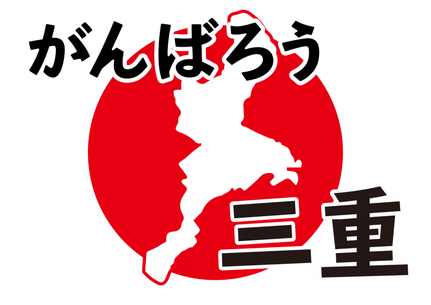 goforit_pref-24@2x.png
