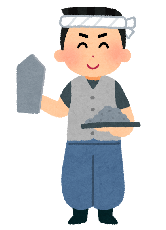 job_sakankou2.png