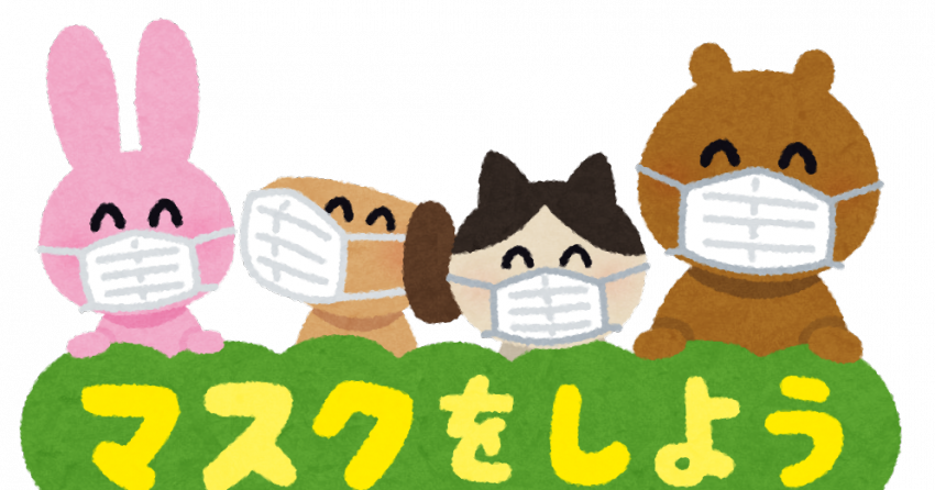 mask_wo_shiyou_animals.png