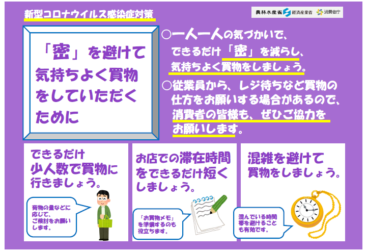 mitsu.png