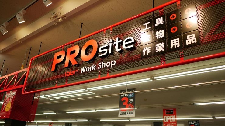 pro01.jpg