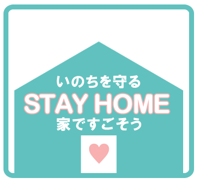 stayhome.png