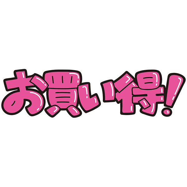 th_moji_okaidoku.png