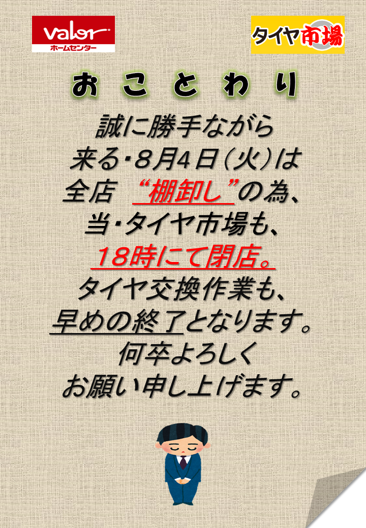 スライド1.PNG