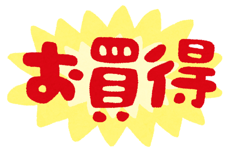 pop_okaidoku.png