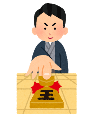 tsumi_syougi_oute_man.png