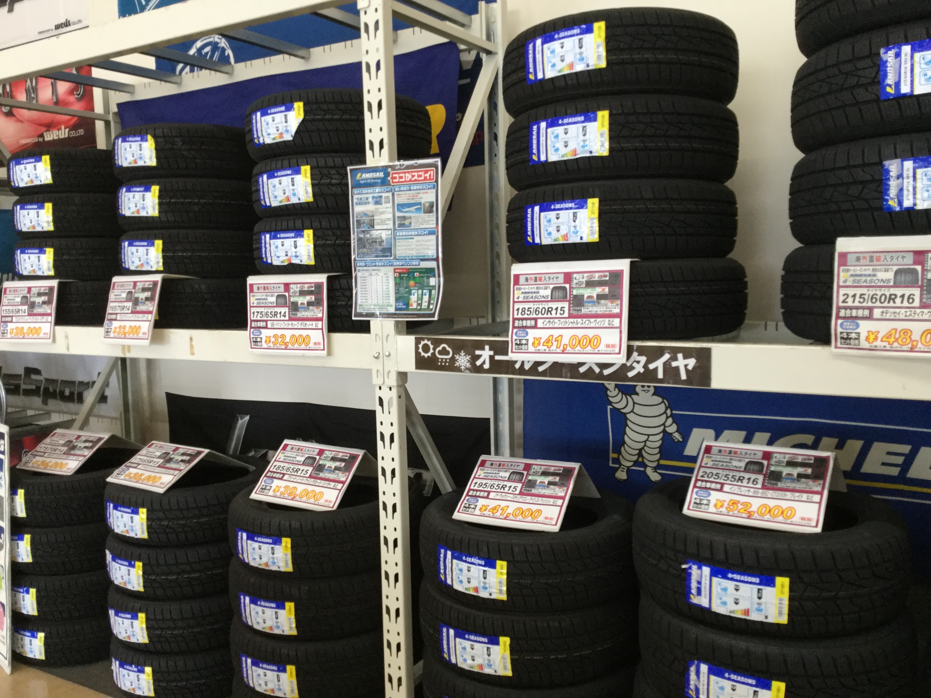 ２０１９０５１９００１ミシュラン (2).JPG