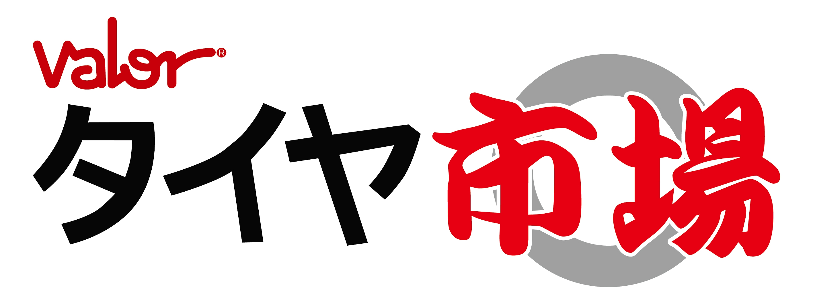 タイヤ市場ロゴ.jpg