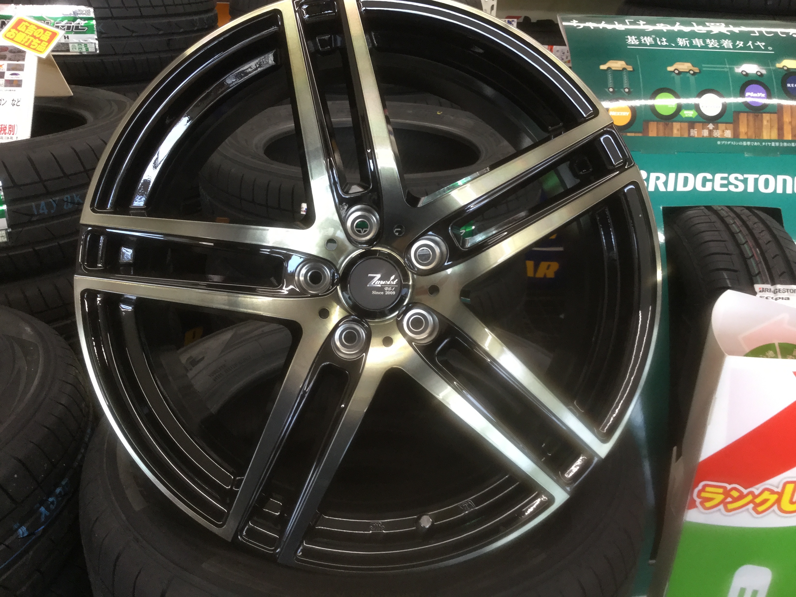 HC49 ジーマイスト.JPG