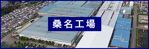桑名東洋　.png