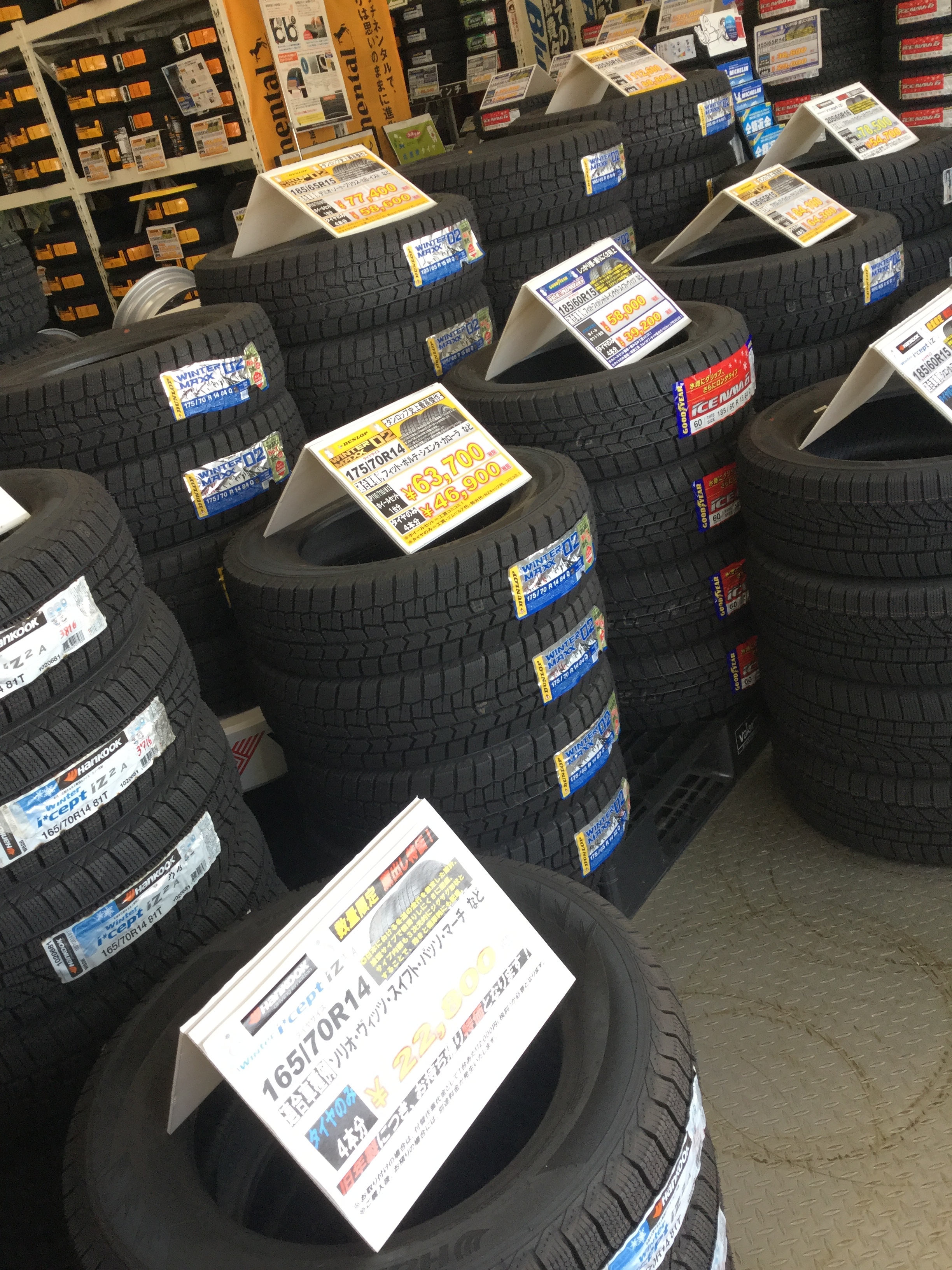２０１８１１２５スタッドレス.JPG